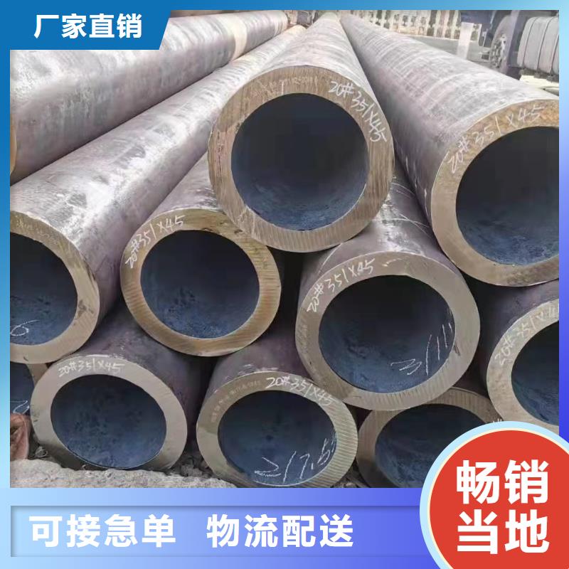 合金钢管Q355无缝钢管专业按需定制
