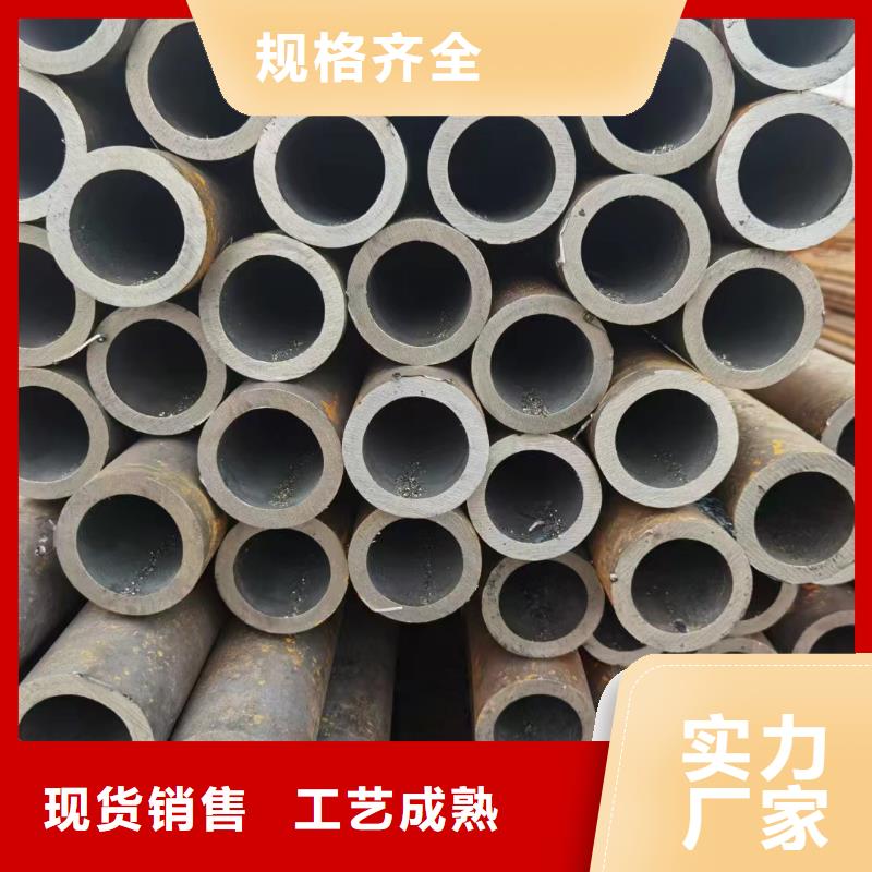 【合金钢管大口径钢管高标准高品质】