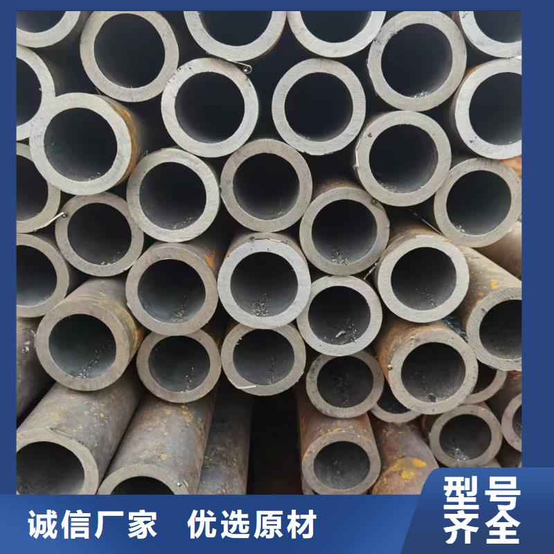 35CrMoV合金钢管定制-厂家直销