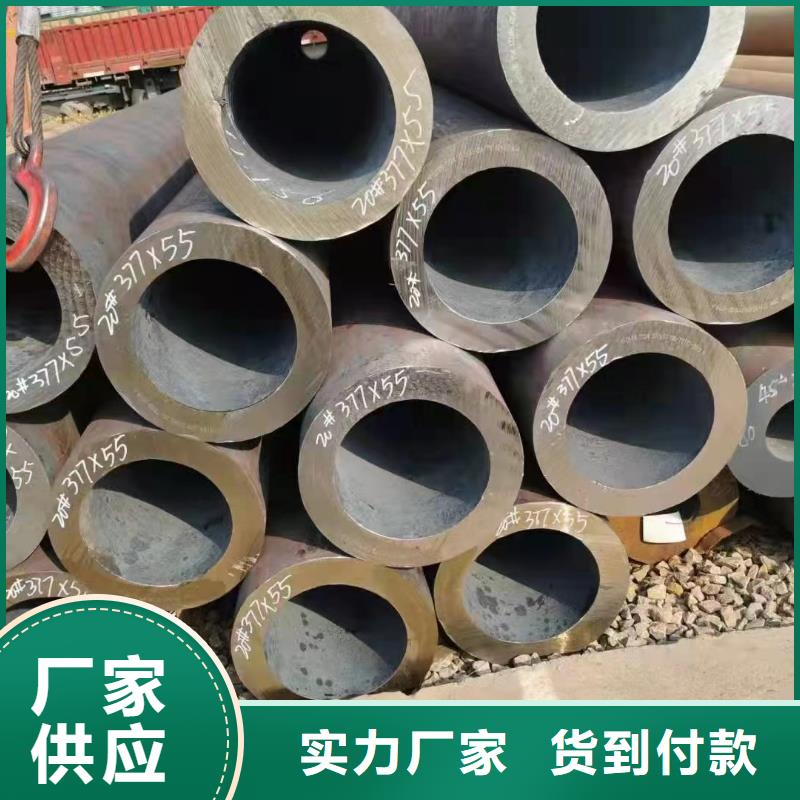 【合金钢管】Q355无缝钢管厂家直销