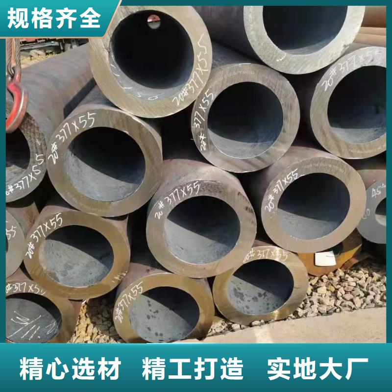 合金钢管-无缝钢管厂工厂批发