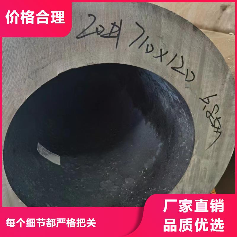 【合金钢管_40cr合金无缝钢管实力厂家】