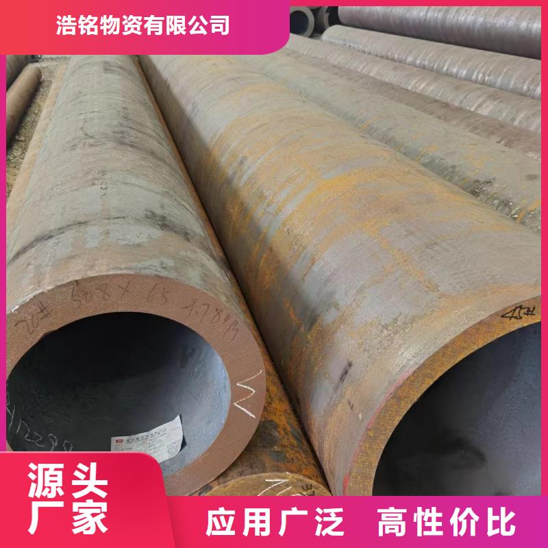 10CrMo910合金钢管、10CrMo910合金钢管生产厂家-质量保证