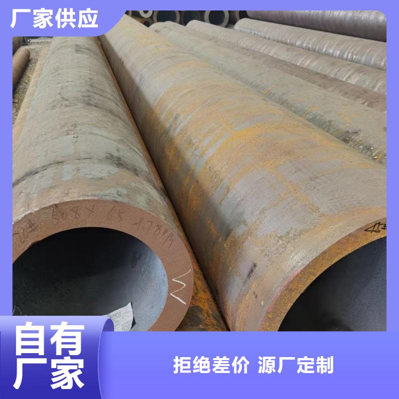 合金钢管低合金无缝钢管工厂采购