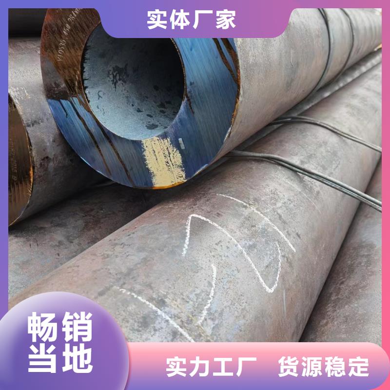 合金钢管27SiMn合金钢管优选厂家