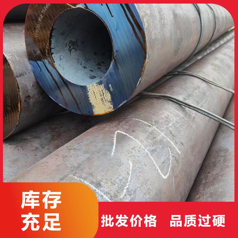 合金钢管-Q355无缝钢管符合标准