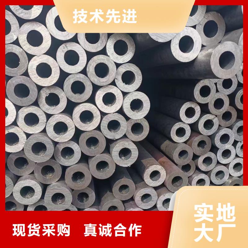 合金钢管Q355无缝钢管厂诚信经营