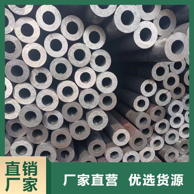 【合金钢管】20cr精密管诚信经营现货现发