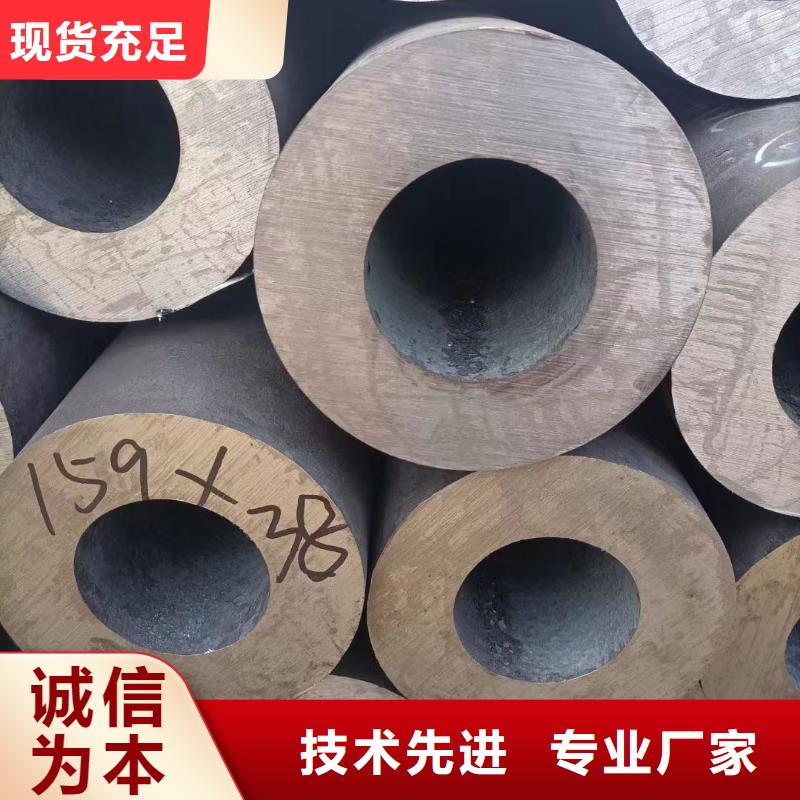 【合金钢管】45#精密管送货上门