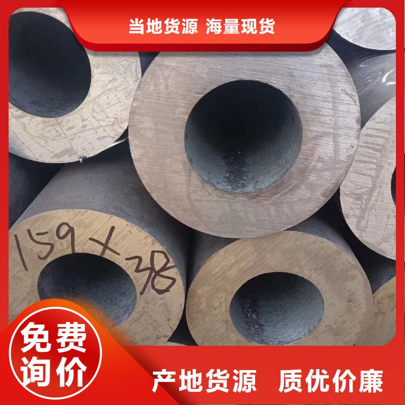 合金钢管310s精密无缝管品质保证实力见证