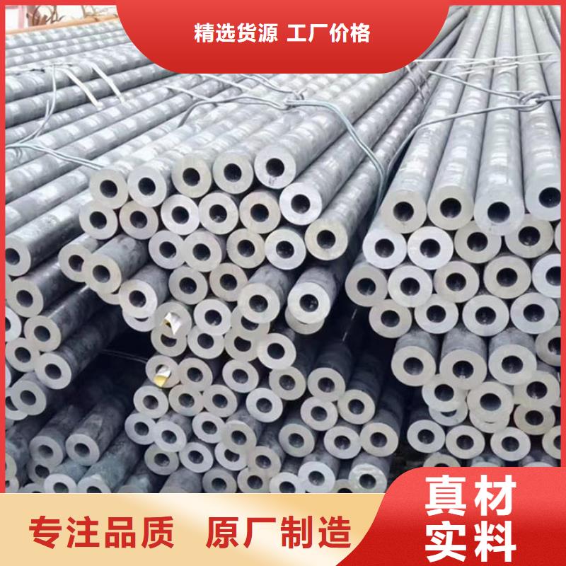 合金钢管低合金无缝钢管工厂采购
