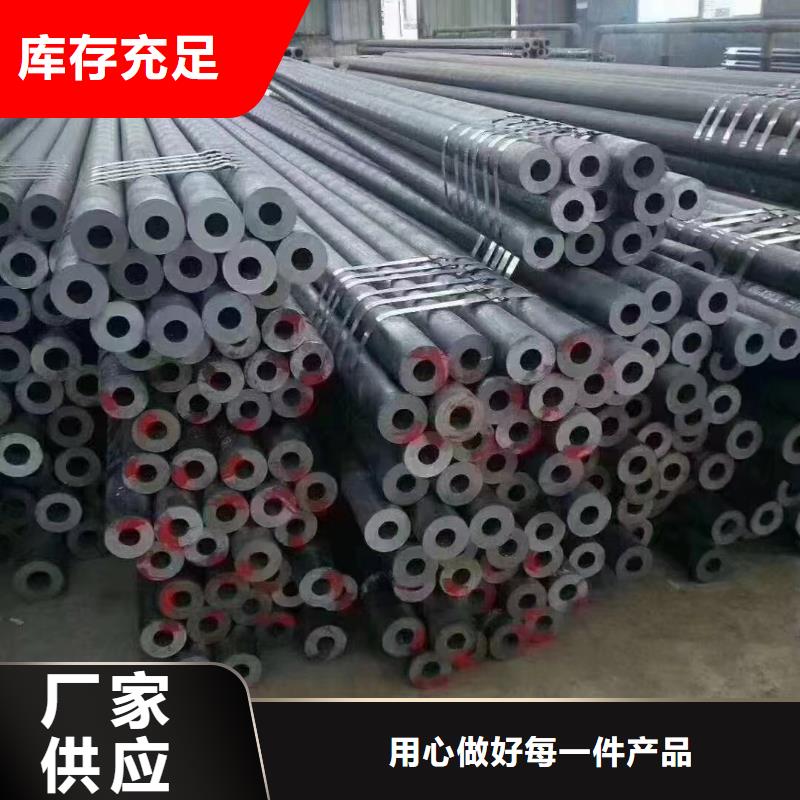 合金钢管【无缝钢管厂】送货上门