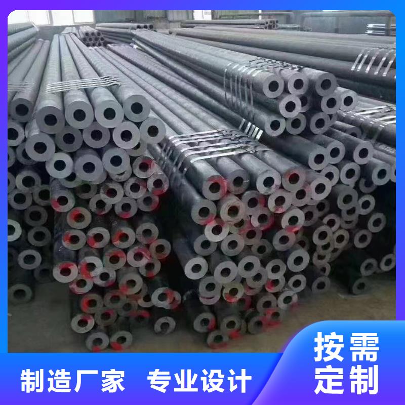 45CrNiMo合金钢管_45CrNiMo合金钢管有限公司