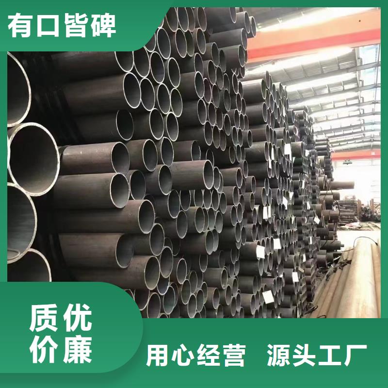 【合金钢管】_小口径无缝钢管实力商家供货稳定