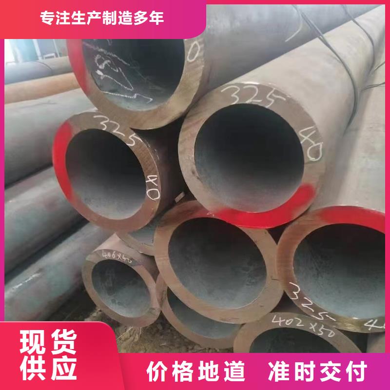合金钢管_【高压无缝钢管】材质实在