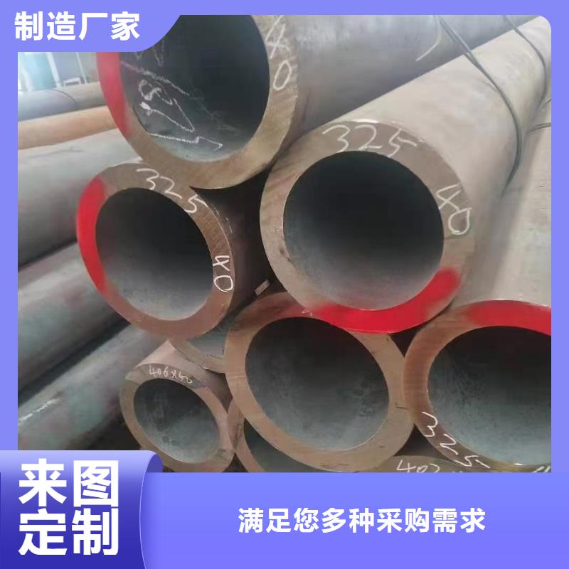 合金钢管【Q355B低合金无缝钢管】货源直供