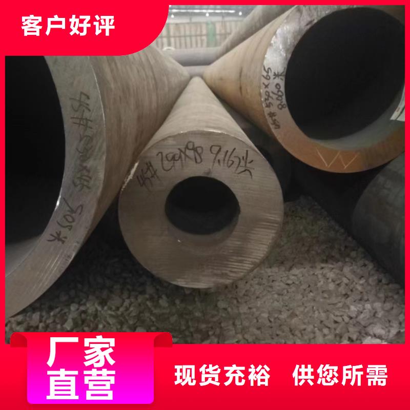 合金钢管精挑细选好货