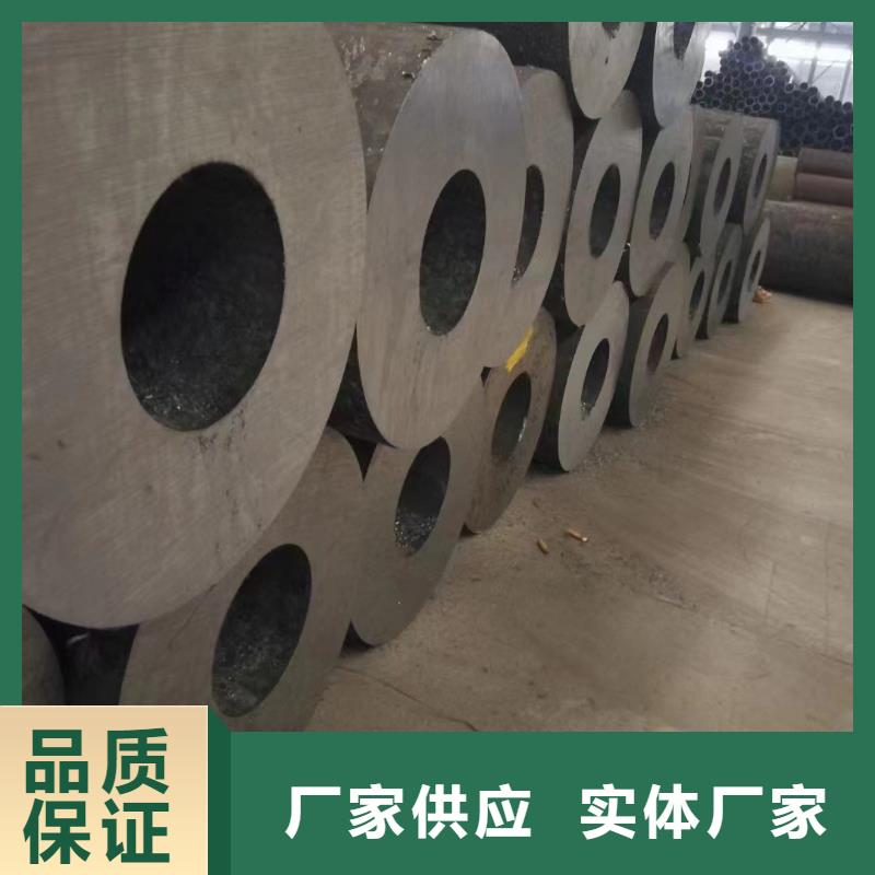 【合金钢管45#精密管实力雄厚品质保障】