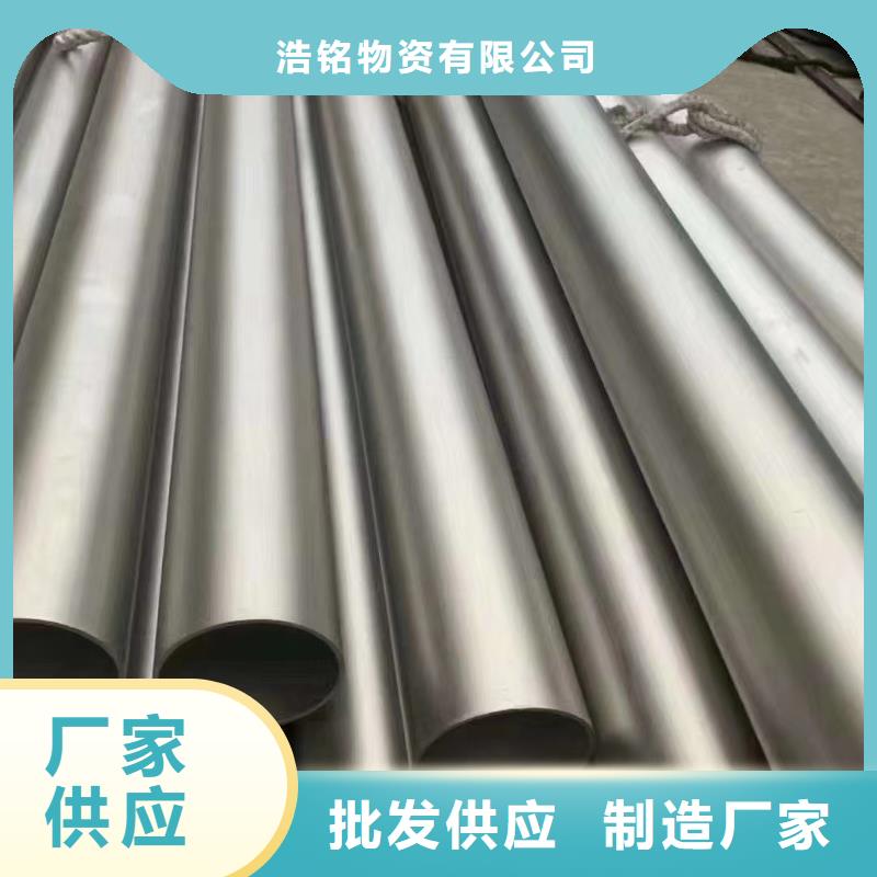 批发Cr9Mo合金钢管_生产厂家