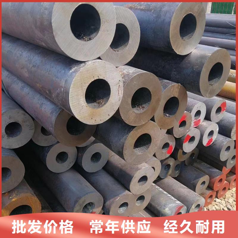 合金钢管【20CrMo精密管】精选厂家好货