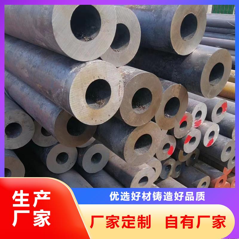合金钢管小口径光滑无缝管实力工厂