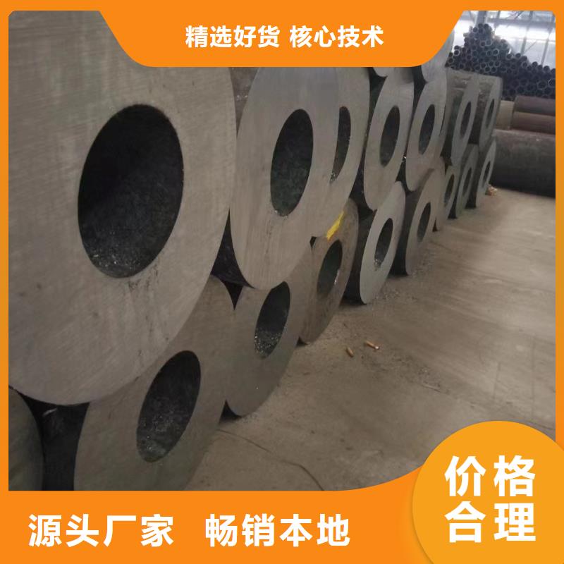 合金钢管【304精密无缝管】生产型