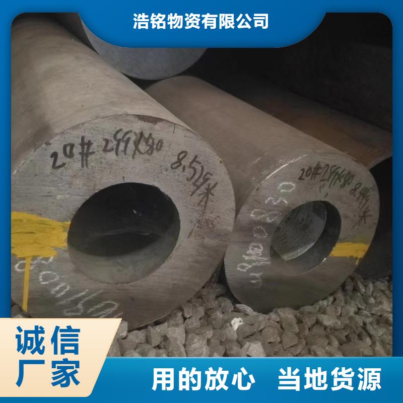 合金钢管冷拔无缝钢管价格地道
