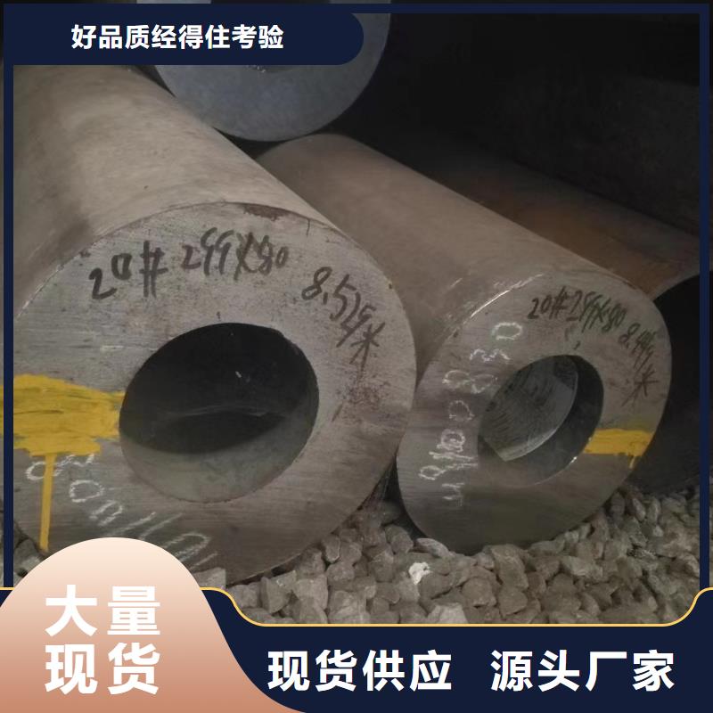 合金钢管Q355无缝钢管实力厂商