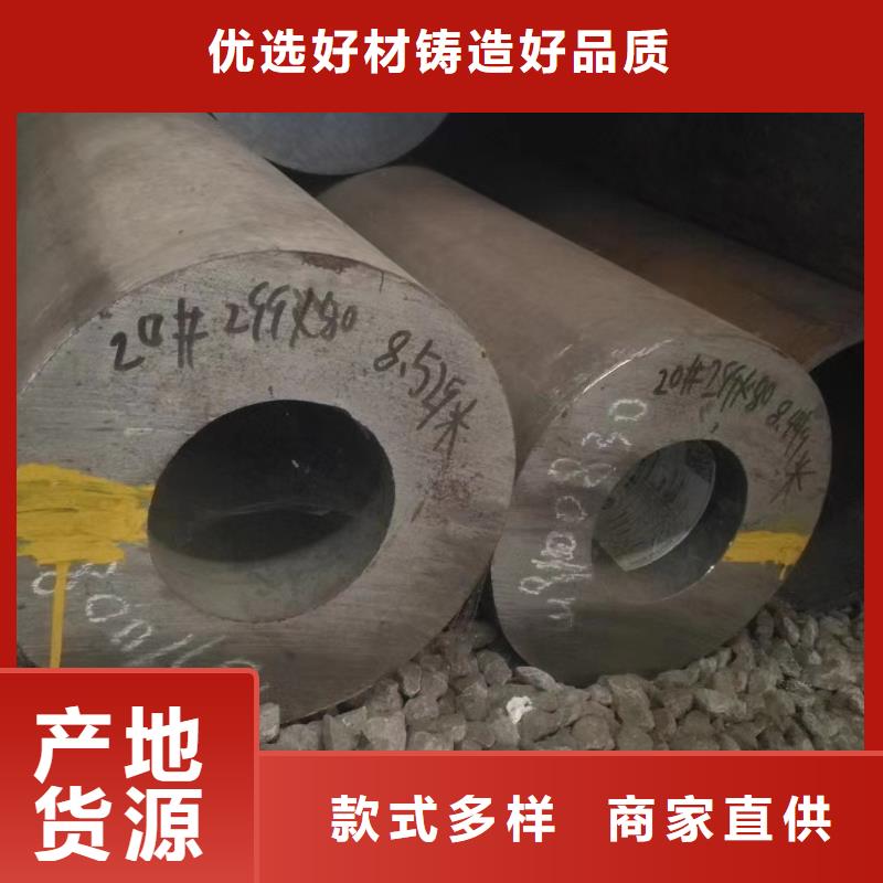 合金钢管【106C合金钢管】专业生产N年