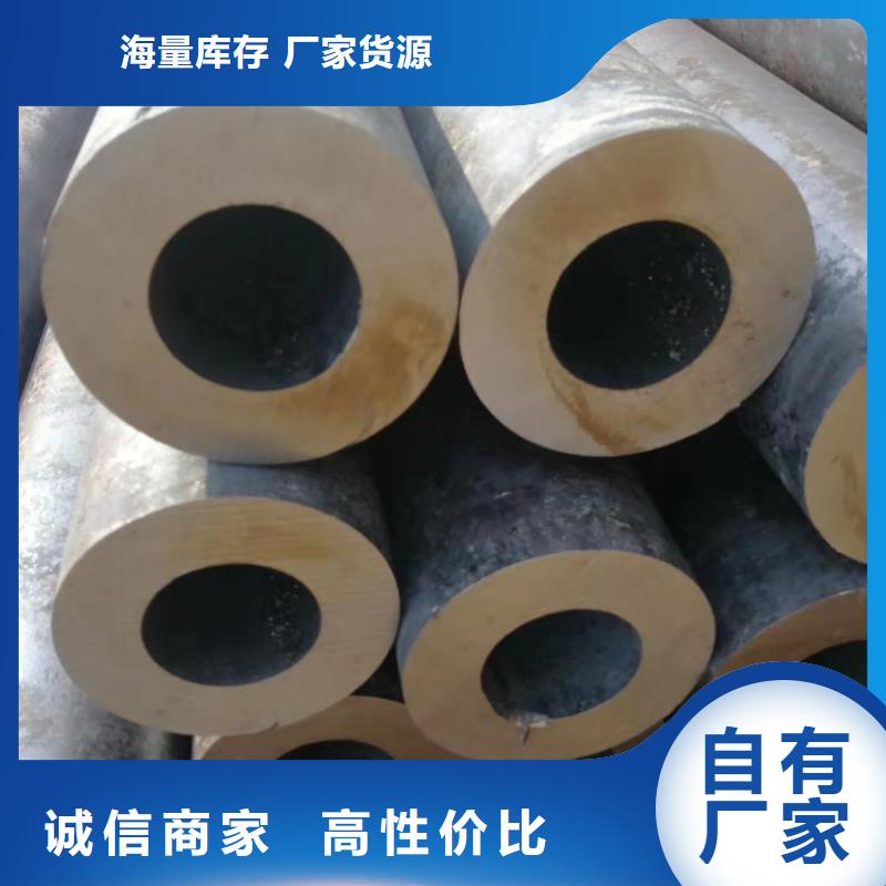 合金钢管_【40cr合金无缝钢管】信誉至上