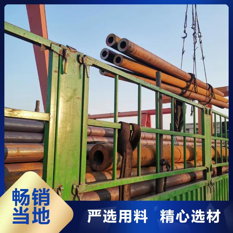 【合金钢管大口径钢管高标准高品质】