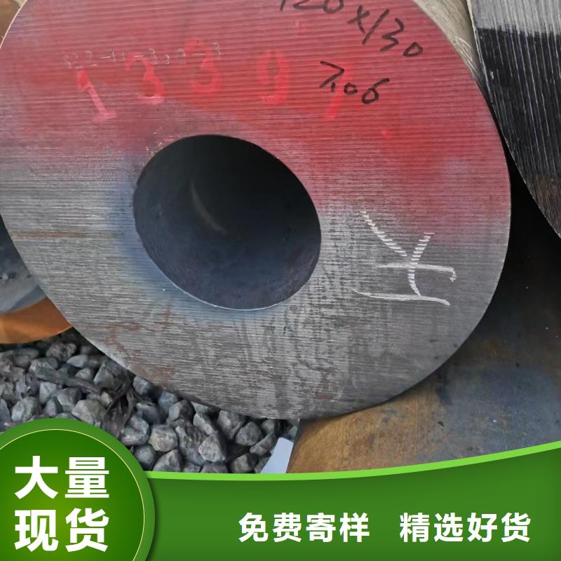 【合金钢管大口径钢管高标准高品质】