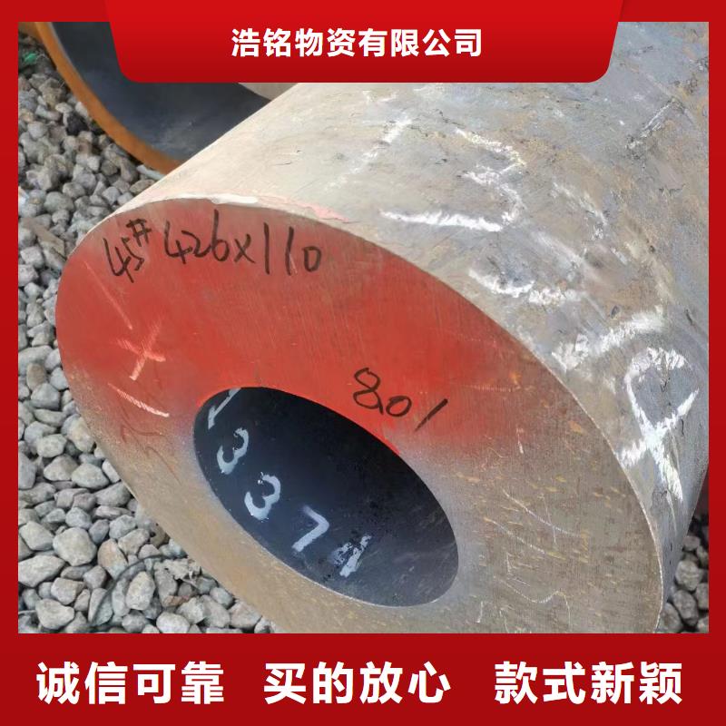 合金钢管106C合金钢管用品质赢得客户信赖