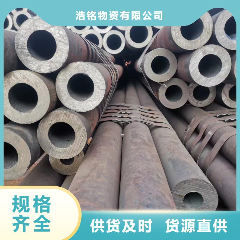 合金钢管25MnG合金管用心做好细节