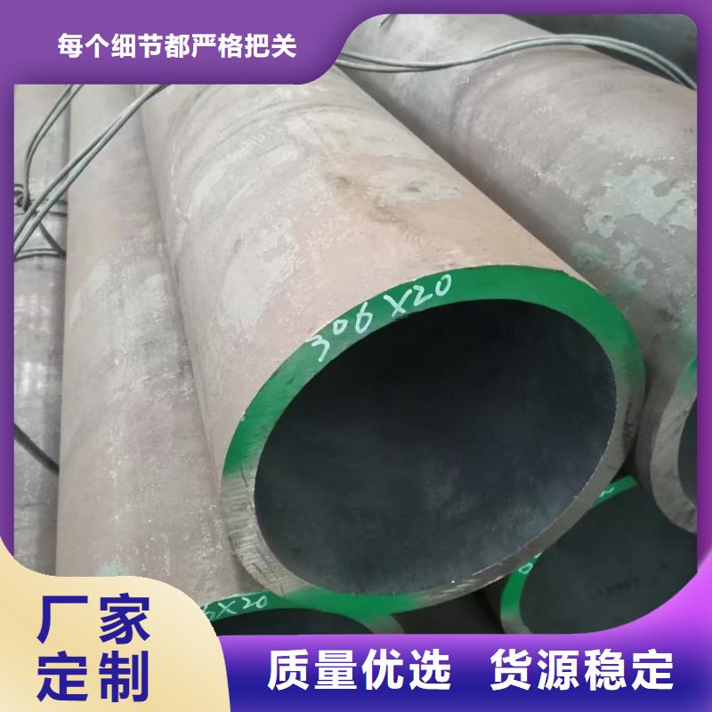合金钢管12Cr1MoVG无缝管标准工艺