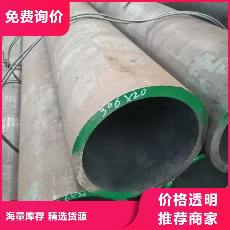 合金钢管Q355无缝钢管专业按需定制