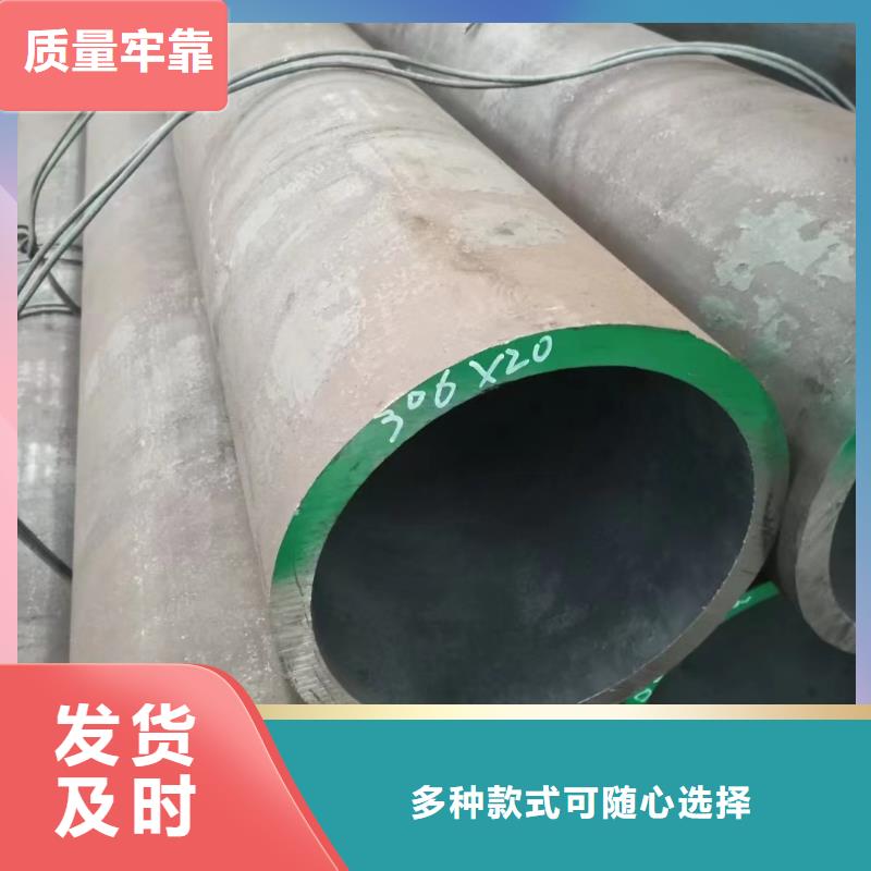 合金钢管无缝钢管厂卓越品质保障