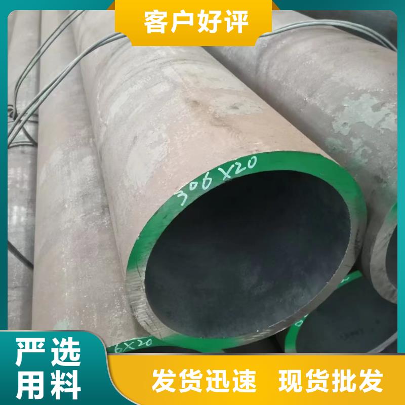 15CrMo合金钢管厂家实力可靠