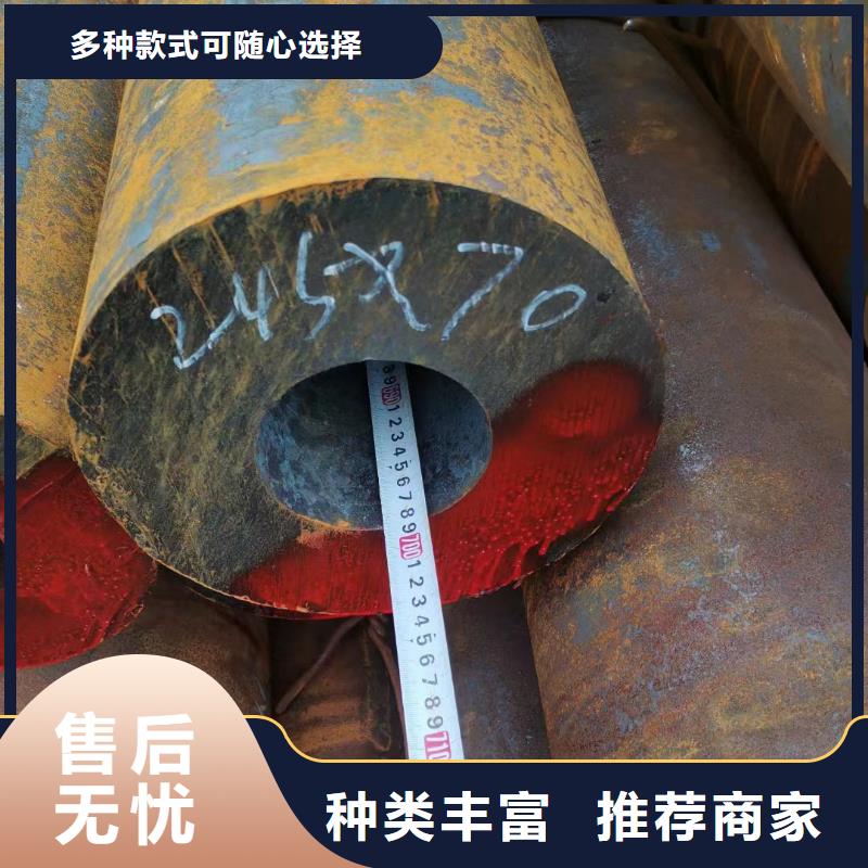 合金钢管大口径钢管品质服务诚信为本