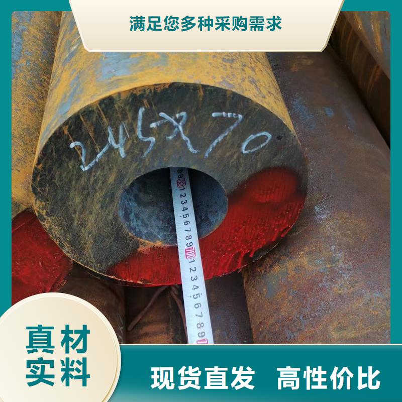 合金钢管制造生产销售