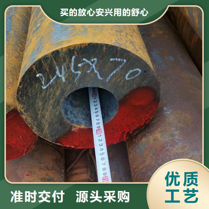 合金钢管【厚壁无缝钢管】实力商家