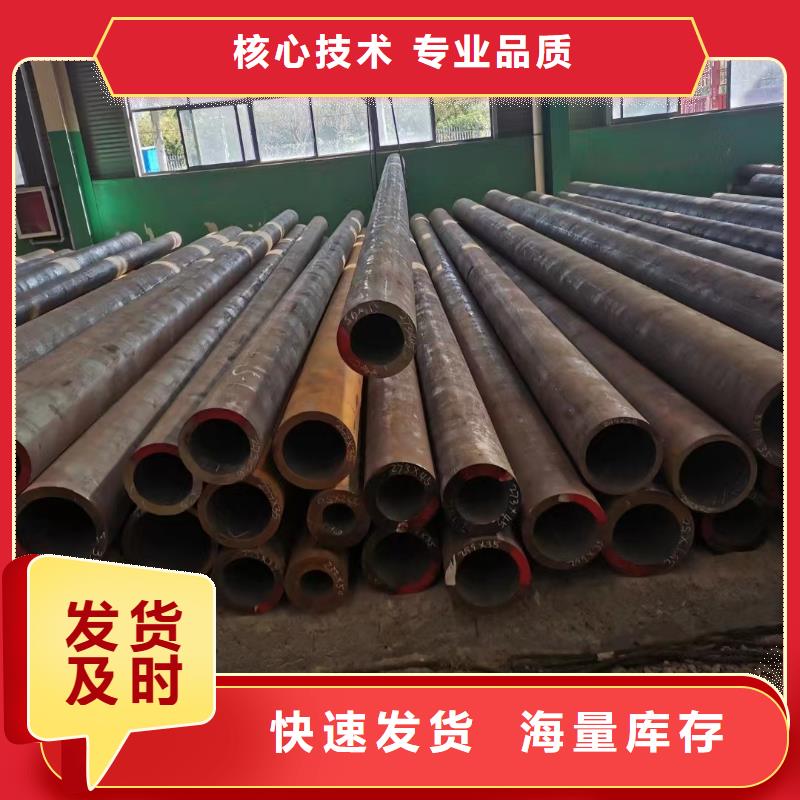 合金钢管27SiMn合金钢管优选厂家
