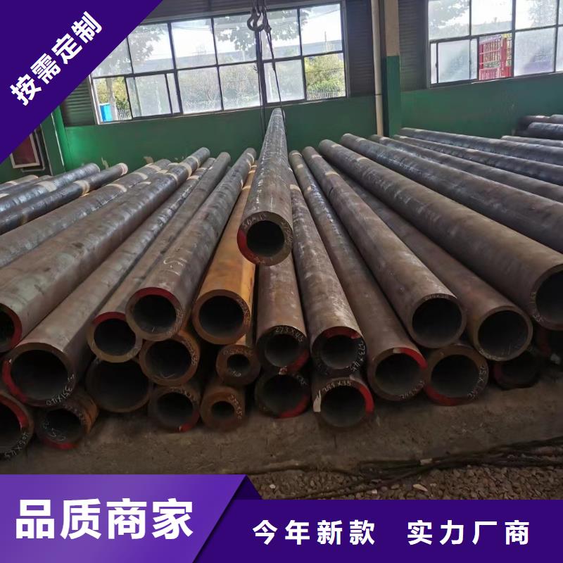 合金钢管【Q355E合金钢管】多种工艺