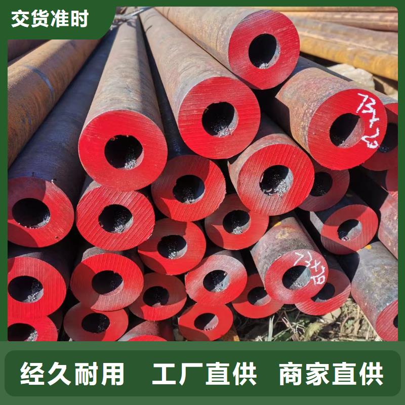 合金钢管薄壁无缝钢管拥有多家成功案例