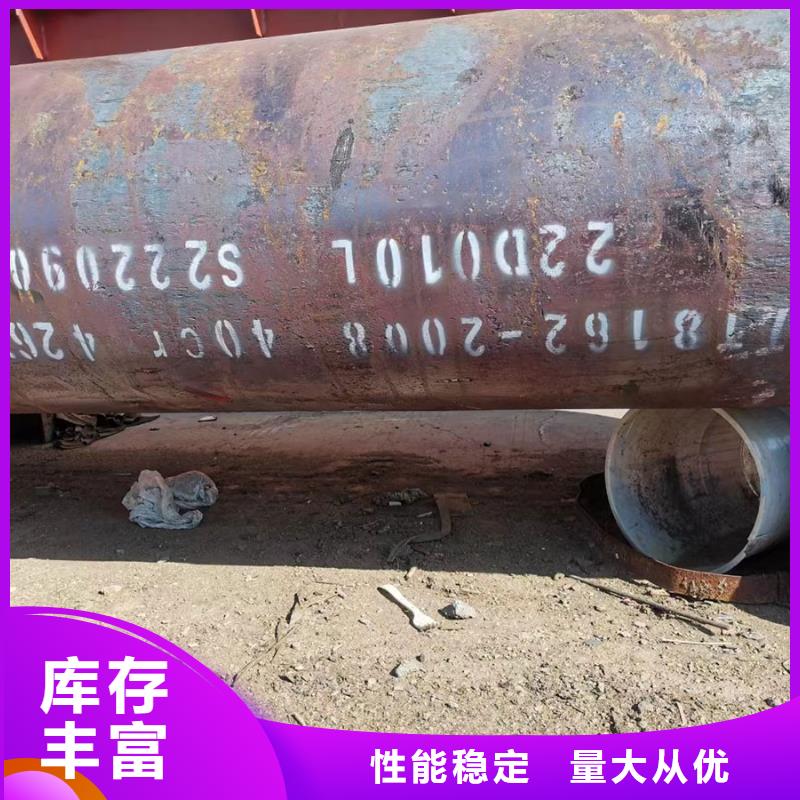 【合金钢管】C276无缝管严谨工艺