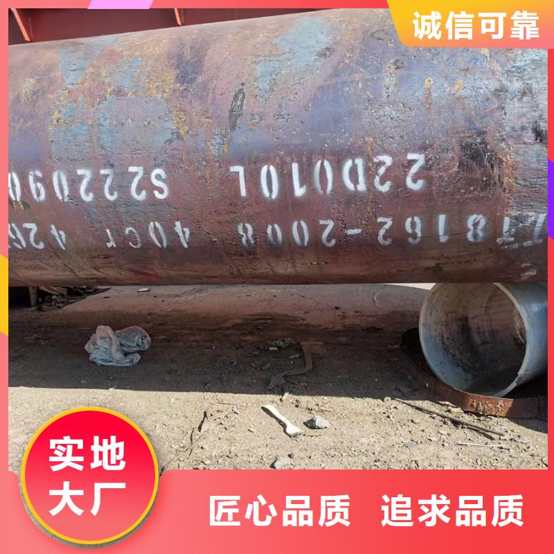 T91合金钢管厂家-行业