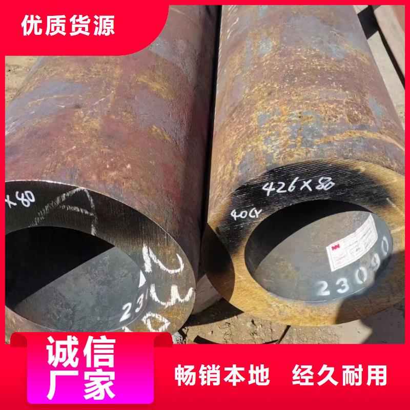 合金钢管【16mn无缝管】厂家