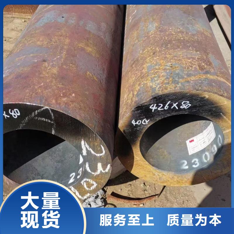合金钢管Q355无缝钢管实力大厂家
