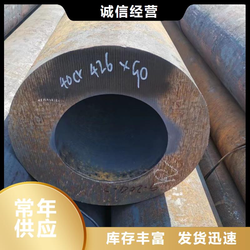合金钢管106C合金钢管用品质赢得客户信赖