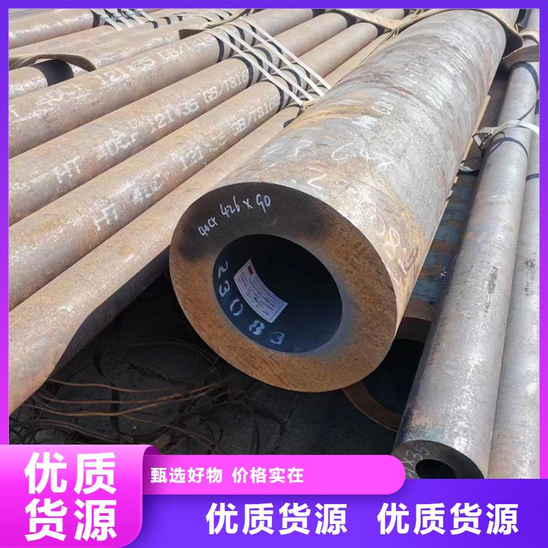合金钢管_无缝钢管厂专业按需定制